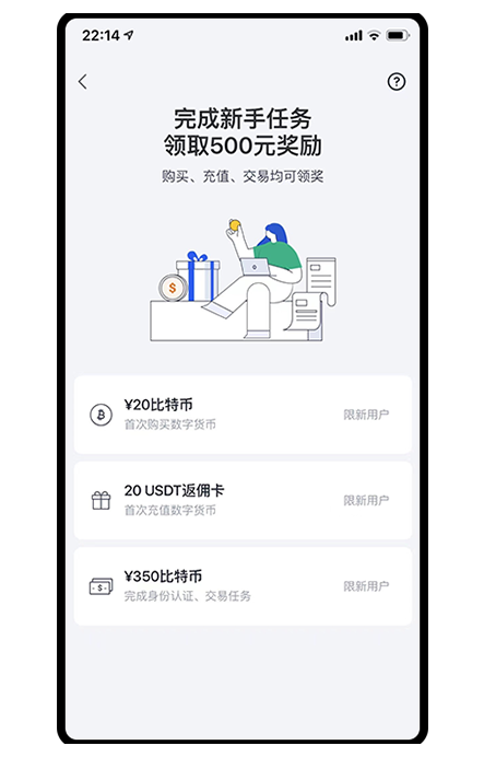OK币今日今日行情展示图